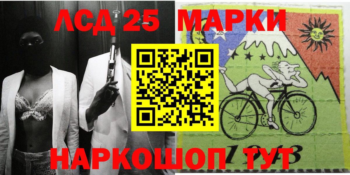 Аргун  Наркотические марки 1,5мг  Наркотические марки  Наркотические марки 1,5мг  Вход с VPN 