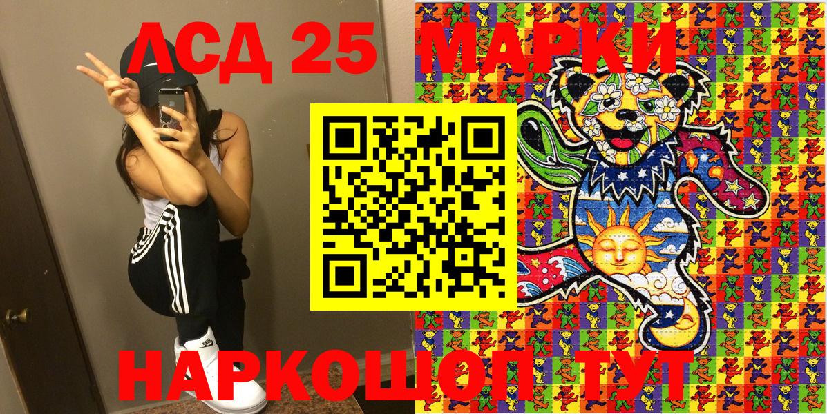 Наркотические марки 1,8мг  Аргун  Наркотические марки 1,8мг 