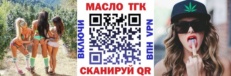 Дистиллят ТГК жижа хочу Аргун