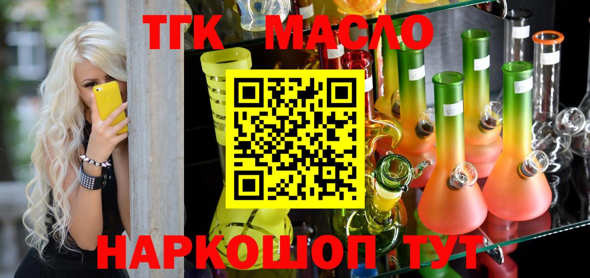 Каннабис Аргун