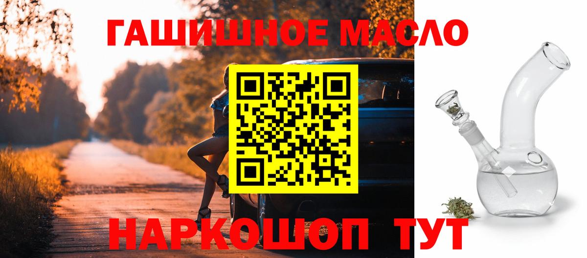 Дистиллят ТГК вейп с тгк  Аргун  Дистиллят ТГК вейп 