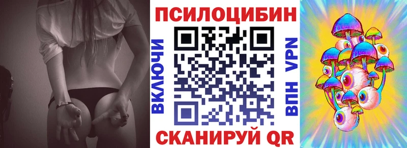 Галлюциногенные грибы GOLDEN TEACHER  сайты даркнета состав  Аргун 