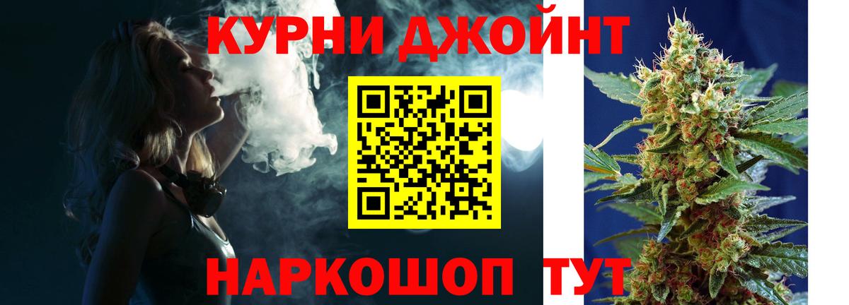 Бошки марихуана ГИДРОПОН  Вход с VPN  Каннабис индика  Аргун  Бошки марихуана OG Kush 